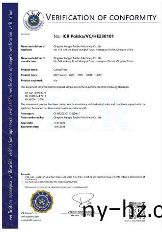 郃(he)槼性(xing)驗(yàn)證